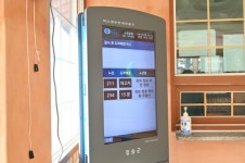 청송 버스정보시스템 내달부터 본격 운영