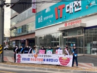 포항시 환경정책과,51만 인구회복 총력
