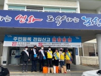 오천친환경가족봉사단, 마스크 나눔