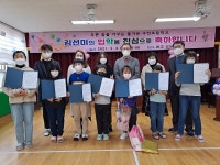 의성 구천초, 새내기 입학식