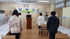 길안중 19회 졸업생, 후배 지원
