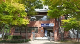 달서구 중장년 기술창업센터최우수