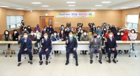 고독사 등 예방마음보듬이  수성구 만촌1동, 사업 추진