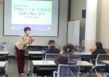 대구 원고개도서관, 치매예방교실 운영