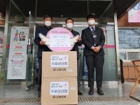 달성군 포산신협, 사랑의 마스크 기탁