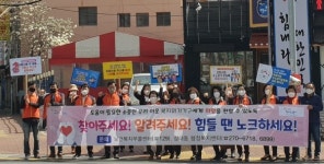 상대동, 복지사각 발굴 캠페인