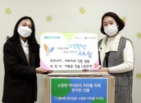 구미미르치과병원, 아름다운 나눔실천