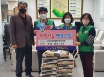 대구 지산2동 새마을단체, 쌀 기탁