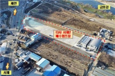 대구 달성군, 서재2지구 자연재해위험지구 해제