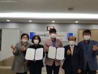 학교 내 시설 주민 개방 등 업무협약