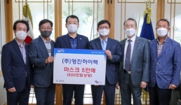 ㈜영진하이텍, 운수종사자 마스크 기탁
