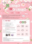 대구시청 작은도서관, 세계 책의 날 맞아 비대면 독서문화행사 추진