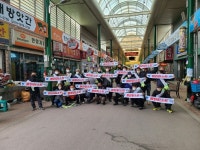 봉화군 춘양면 이장協 살기 좋은 봉화 조성 앞장