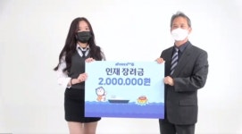 영덕 강구정보고·아프리카TV, 1인 미디어 꿈나무 간담회