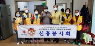 상주 신흥동, 경로당 행복프로그램 운영사업 실시