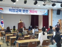 김천시 평생교육원 직업교육훈련 개강