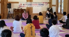 김천시평생교육원, 수 천년 이어져 오는 명상요가로 힐링을