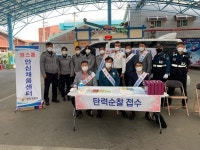 영덕경찰서, 원스톱 안심채움센터 운영