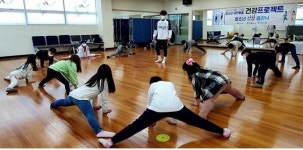 안동시 청소년수련관, 건강백신 프로그램 운영