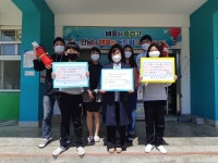 춘산초, 안전강화 119 릴레이 챌린지에 동참하다.