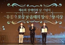 오승택 안동 애명다온빌 원장대통령 표창