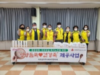 대구 달성군 옥포읍 지사보협  영양듬뿍 건강 죽나눔