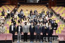 포항시, 외식산업 최고경영자 과정 입학식 개최