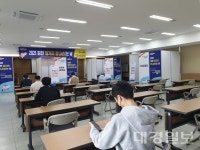 김천 구인구직난 해소 일자리 JOB는 날 행사