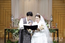 2021 포항시나만의 특별한 작은 결혼식1호 부부 탄생