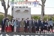 대구 남구 이천동2000배 행복마무리…테마거리 2단계 준공식