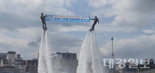 해양레포츠 무료체험 어린이들 환호