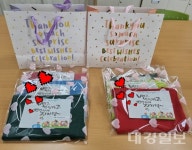 포항 송림초, 취약계층 학생에 의류지원 서비스