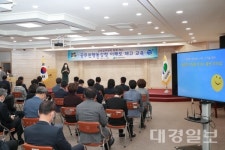대구 북구청, 간부공무원 대상 행동강령교육 실시