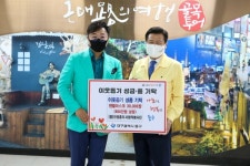 안정훈의 사랑의 봉사단, 마스크 기탁