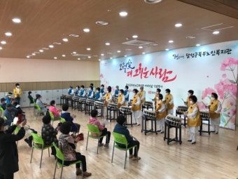 대구 달성군, 어버이날 기념행사 개최