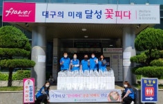 대구 가창면 지역단체감사데이행사