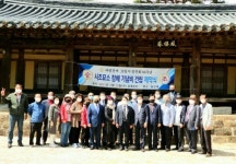 파평윤씨 포항종친회, 기념비 건립 제막