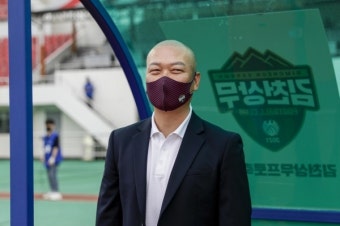 김천상무 김태완 감독 '새 조합으로 성남 꺾는다'