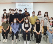 상주시청소년수련관 청소년 운영위원 위촉