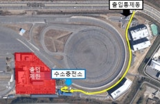 대구시, 지역 2번째 수소충전소 내달 개방