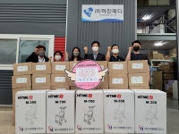 ㈜하진메디, 달성군에 방역물품 등 기탁