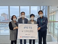 한전 봉화지사, 다문화가정 장학금 전달