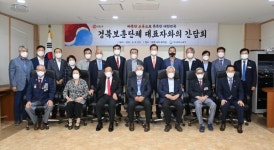 道교육청, 호국보훈의 달 맞아 지역보훈단체와 소통