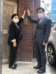 대구 화원읍. 국가유공자 명패달기 사업