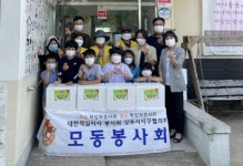 상주 모동면 적십자봉사회, 간식 전달