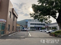 고령 대가야읍사무소 진입로 확장