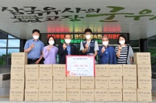 (사)함께하는 사랑밭, 식품세트 기부