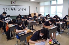 북삼중학교, 다양한 인성교육 프로그램 운영