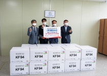 대구 중앙수산, 마스크 2만4000장 기증
