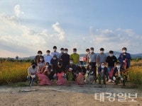 경산시 상하수도과, 금강교 환경정비